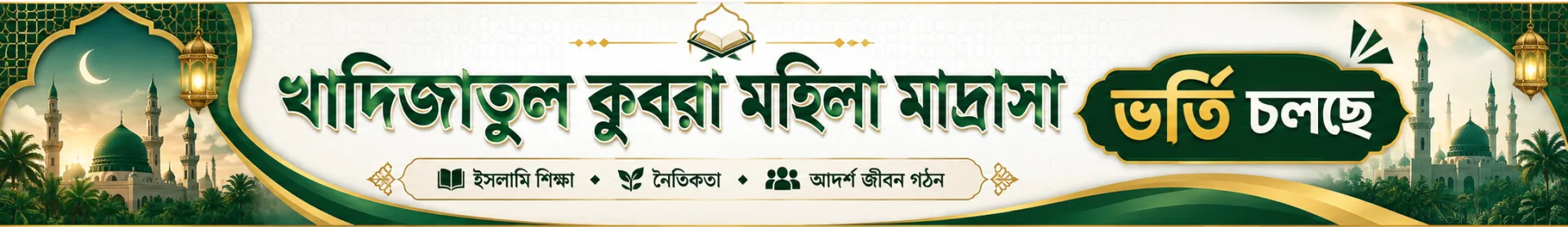 স্লাইড 3